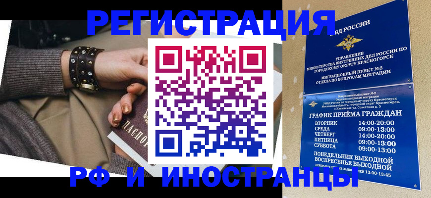 регистрация для дет. сада в Бавлах